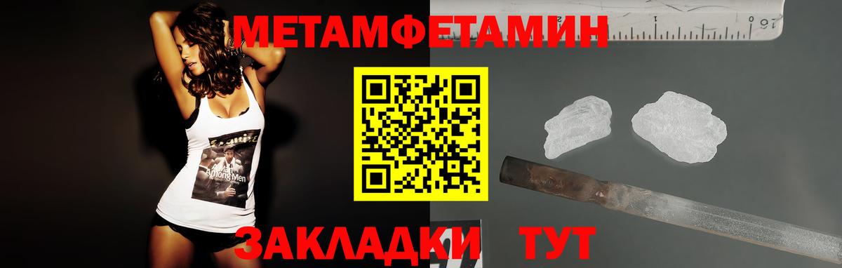 Amphetamine VHQ Унеча