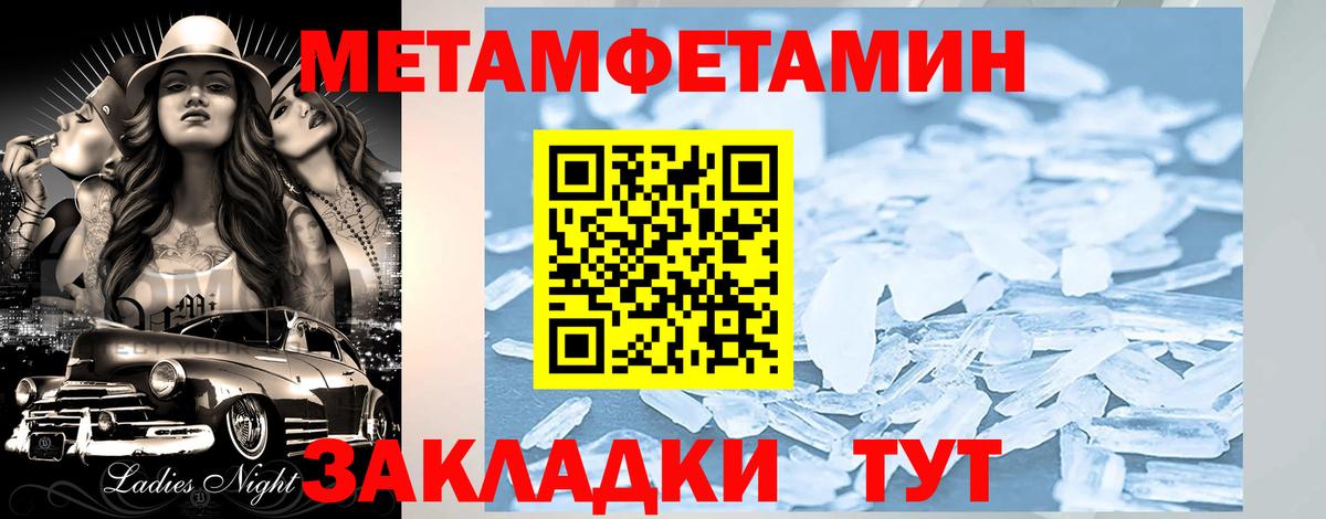 АМФ  Вход с VPN  Унеча  Amphetamine 98% 