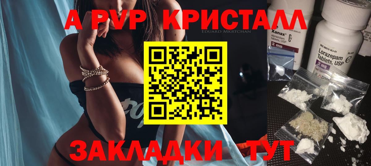 APVP СК КРИС Унеча