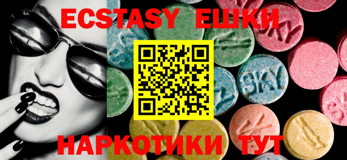 Ecstasy бентли  где купить наркоту  Вход с VPN  Экстази  Унеча  Экстази 280 MDMA 