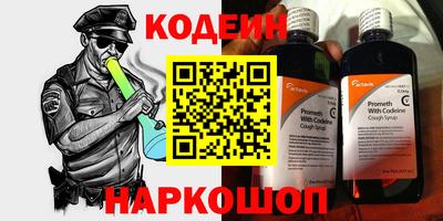 марки nbome Мариинск