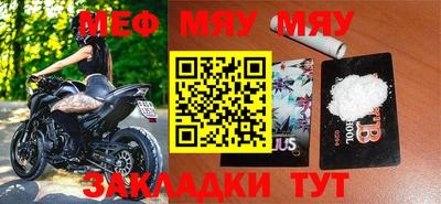 марки nbome Мариинск