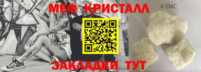 марки nbome Мариинск