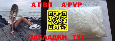 синтетический гашиш Малоярославец