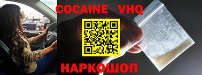 синтетический гашиш Малоярославец