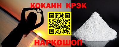 синтетический гашиш Малоярославец