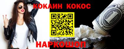 гидра Малгобек