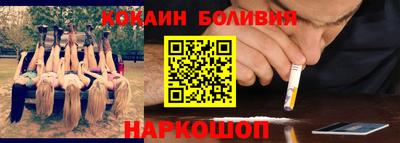 гидра Малгобек