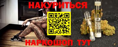 марки nbome Мариинск