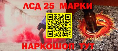 марки nbome Мариинск