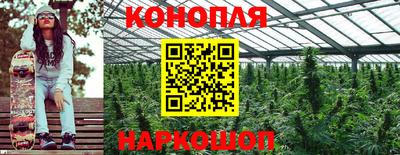 синтетический гашиш Малоярославец