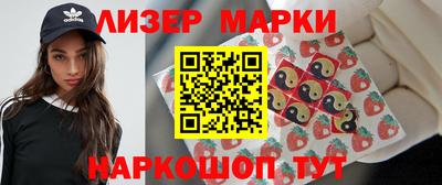 гидра Малгобек