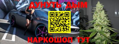 синтетический гашиш Малоярославец