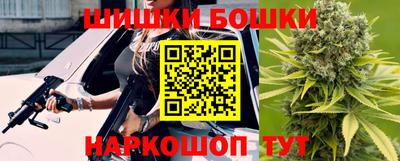 марки nbome Мариинск