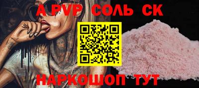синтетический гашиш Малоярославец