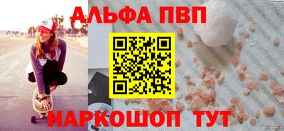 марки nbome Мариинск