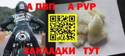 гидра Малгобек
