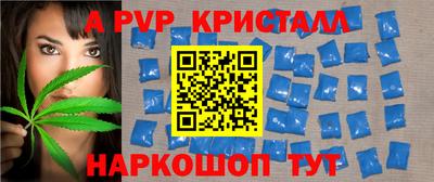 синтетический гашиш Малоярославец