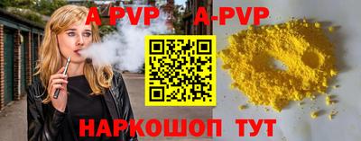 марки nbome Мариинск