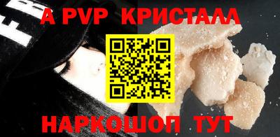 гидра Малгобек