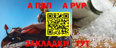 марки nbome Мариинск