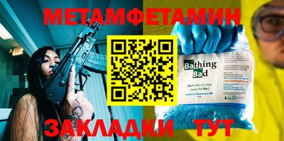 гидра Малгобек