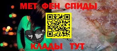 марки nbome Мариинск