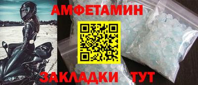 марки nbome Мариинск