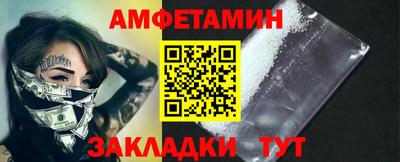 гидра Малгобек