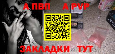 синтетический гашиш Малоярославец