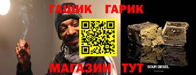 гидра Малгобек