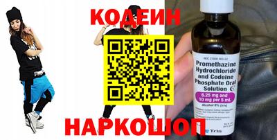 марки nbome Мариинск