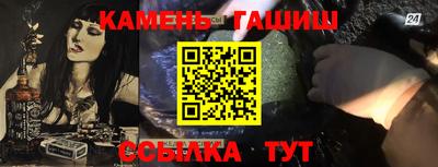 гидра Малгобек