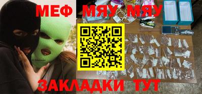 марки nbome Мариинск