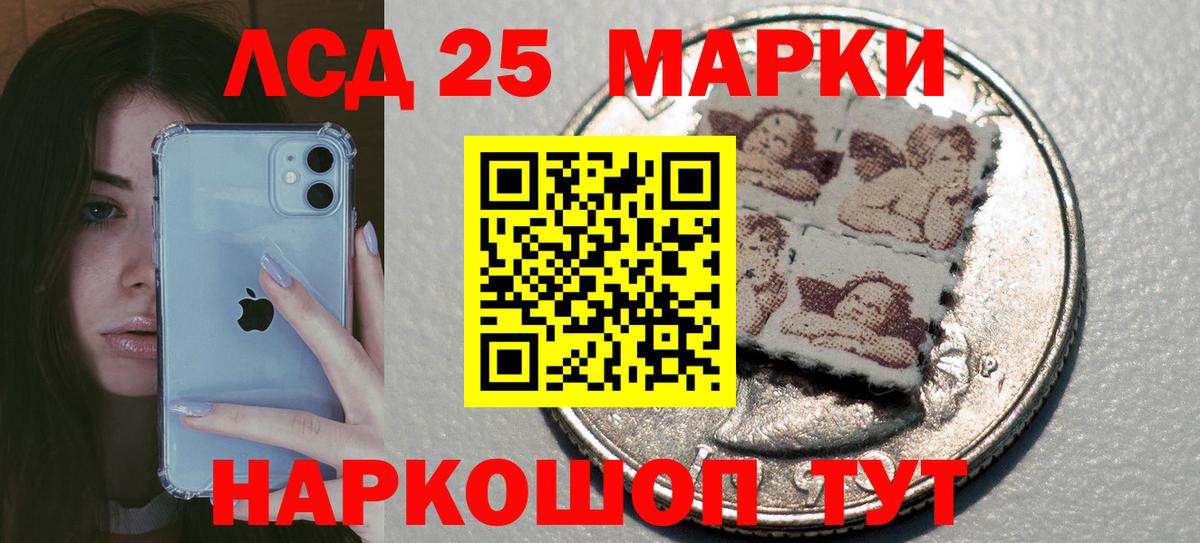 LSD-25 экстази ecstasy  Вход с VPN  ЛСД экстази  ссылка на мегу ссылка  ЛСД экстази кислота  Унеча 