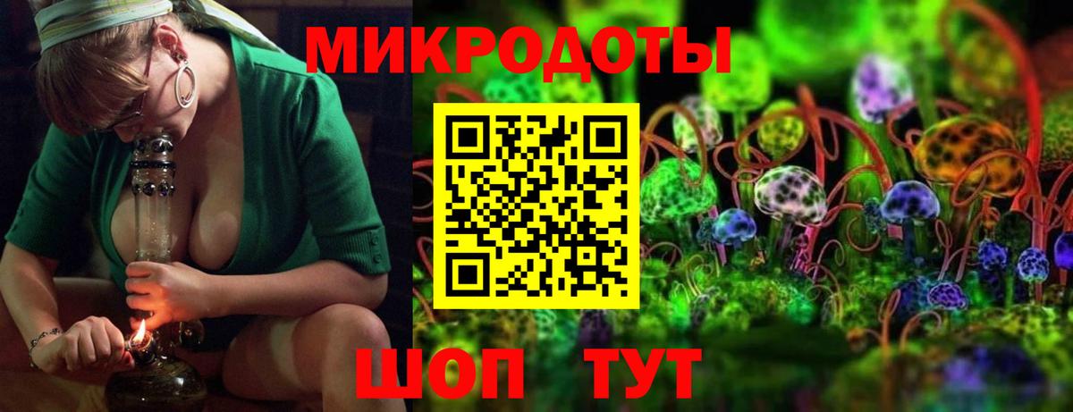 Унеча  Галлюциногенные грибы MAGIC MUSHROOMS  Вход с VPN 